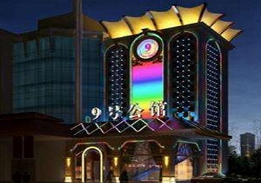 醴陵好玩开放荤素KTV推荐-九号公馆KTV消费价格口碑点评