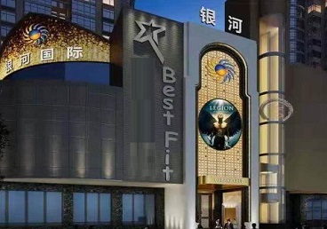 醴陵KTV荤台花场公主服务好-银河国际KTV花场消费点评